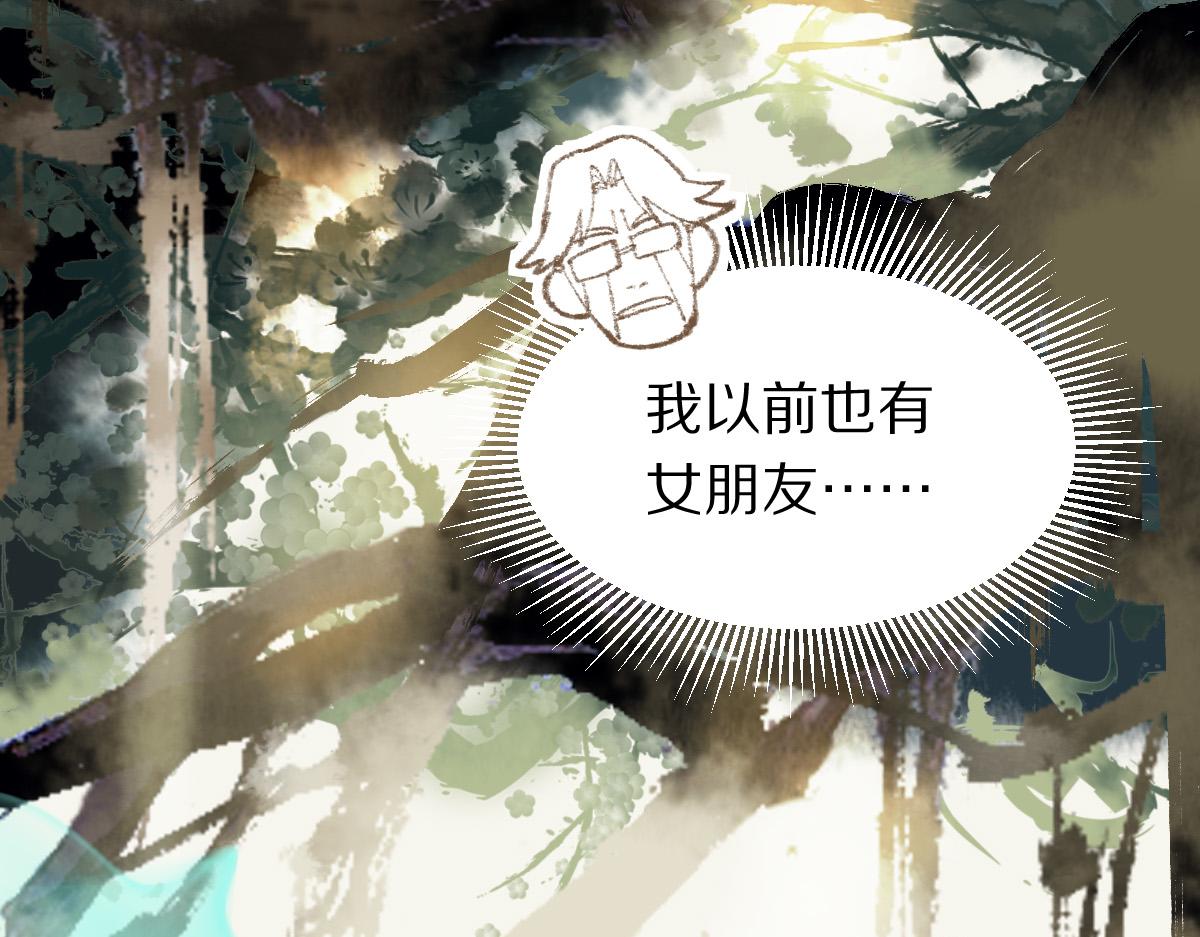 第137话 孽龙18
