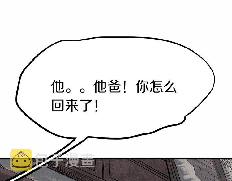 第89话 轮回开始52
