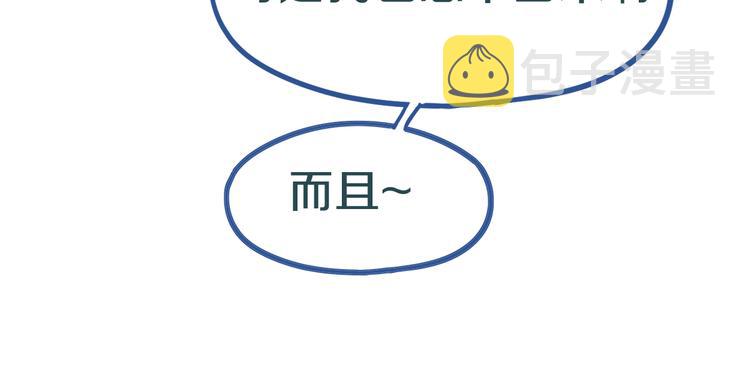 第75话 你爱ta吗？107