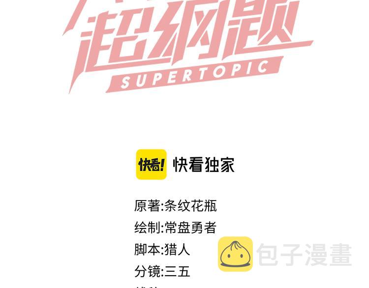 第101话 旁观因果副本回顾2