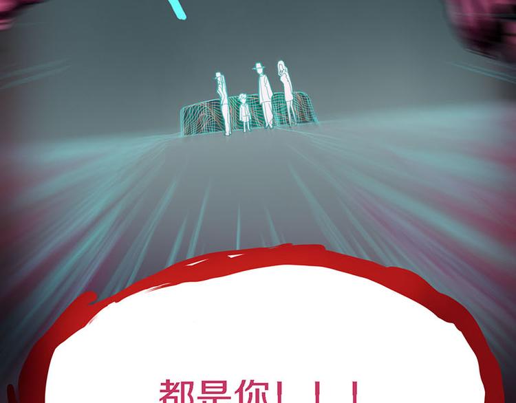 第48话 水落石出132