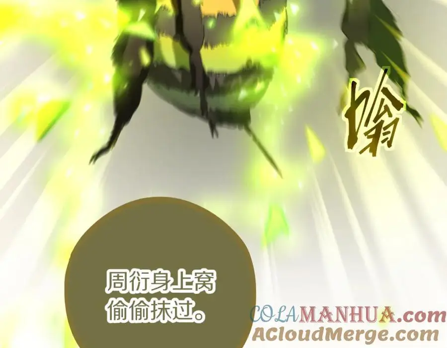 第218话 最后一命16