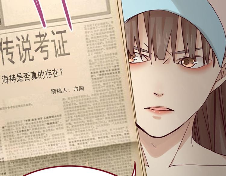 第47话 暴走！威胁？杀机！27