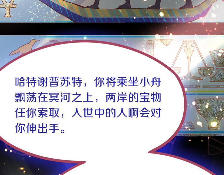 第82话 冥界之河的考验26