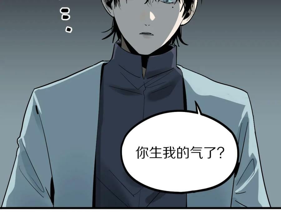 第186话 合作109
