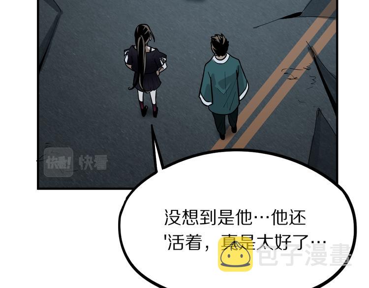 第102话 老朋友122