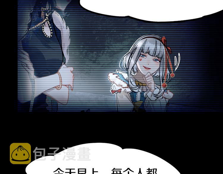 第92话 隐情X危机95