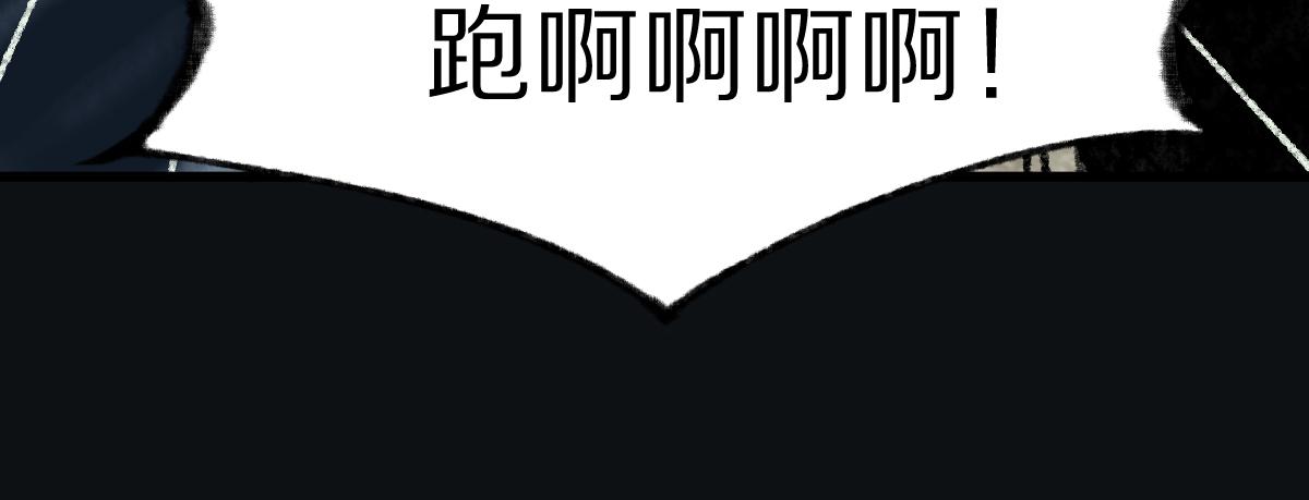 第143话 挑衅101