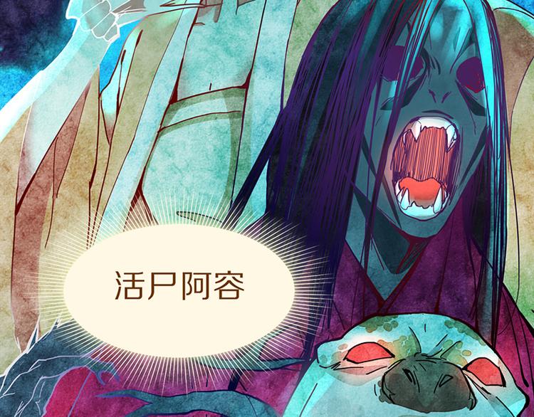 第62话 你要和我合作吗？75