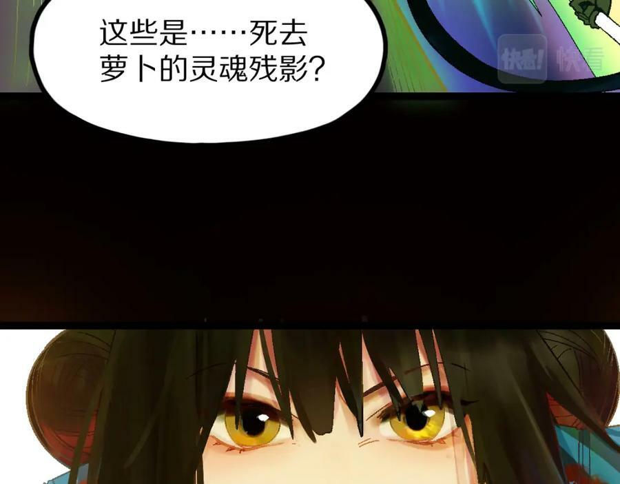 第185话 颉颃胜负61