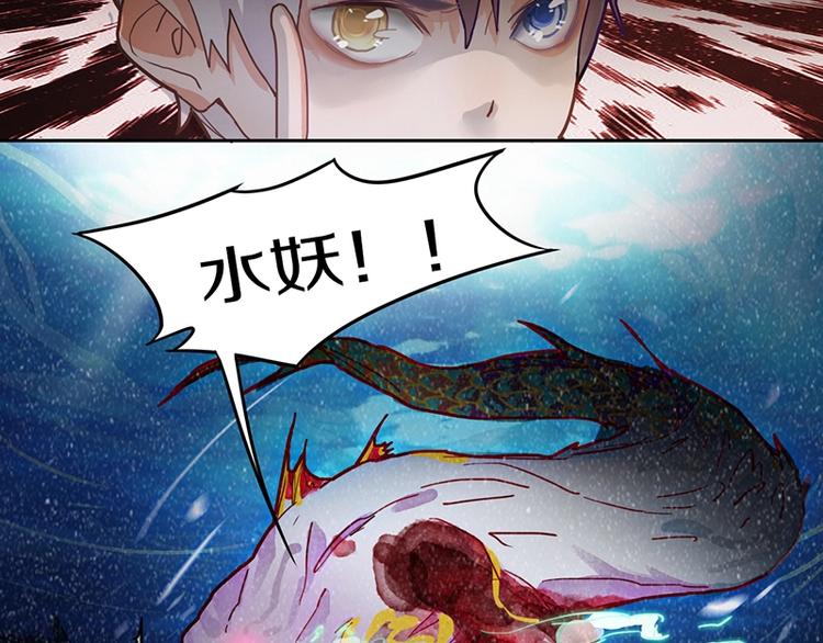 第40话 副本背后的传说66