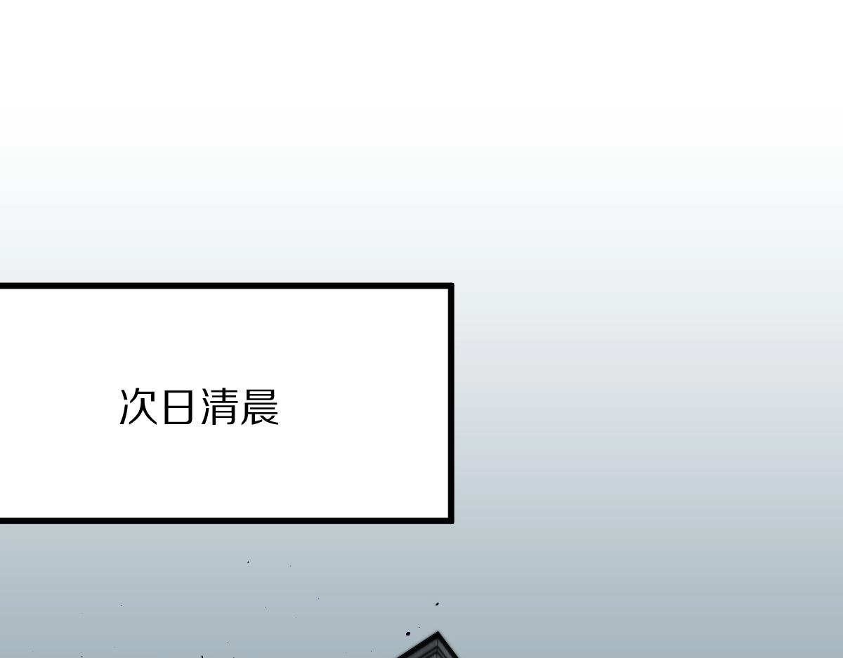 第134话 重逢满分男友41