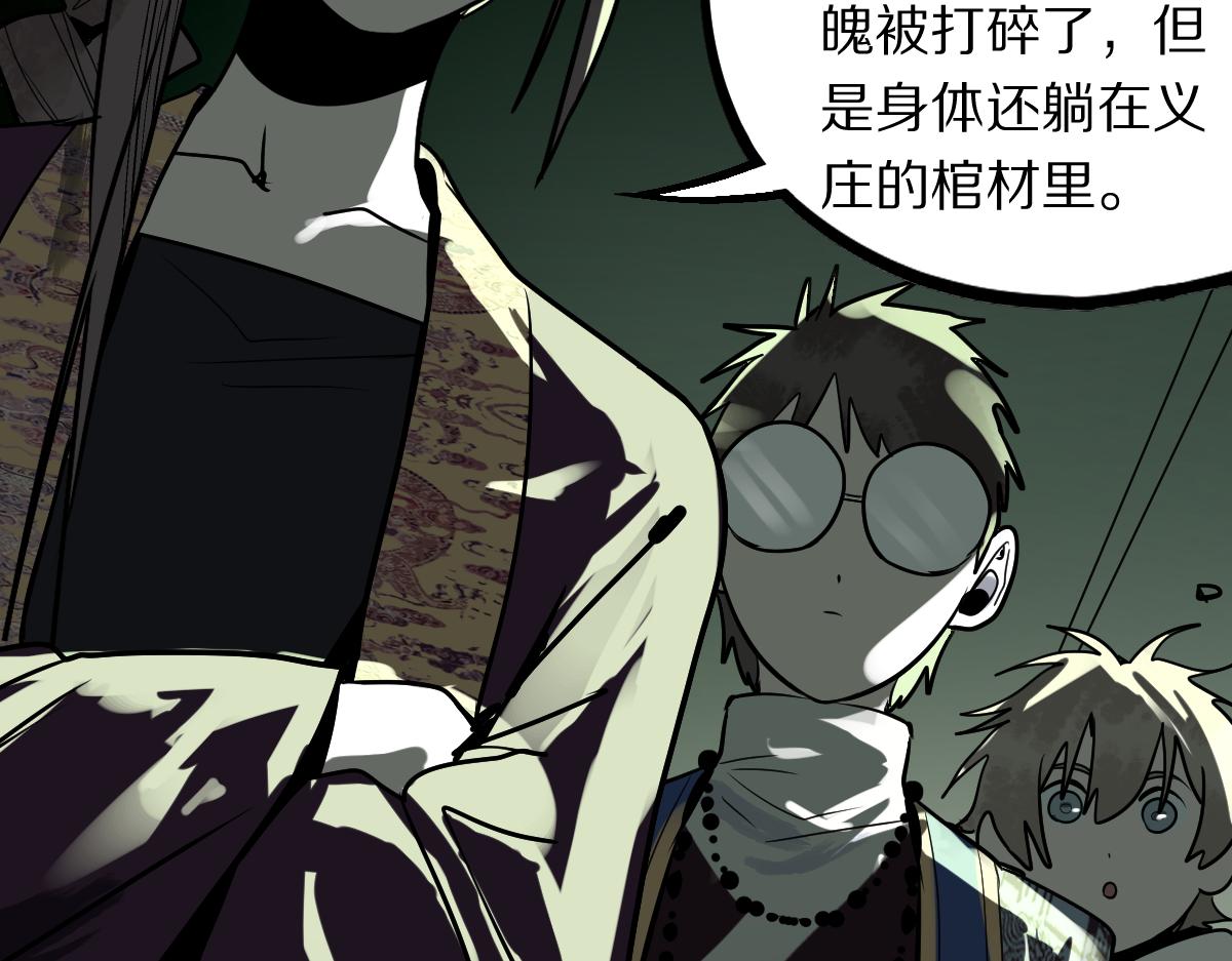 第172话 归来40