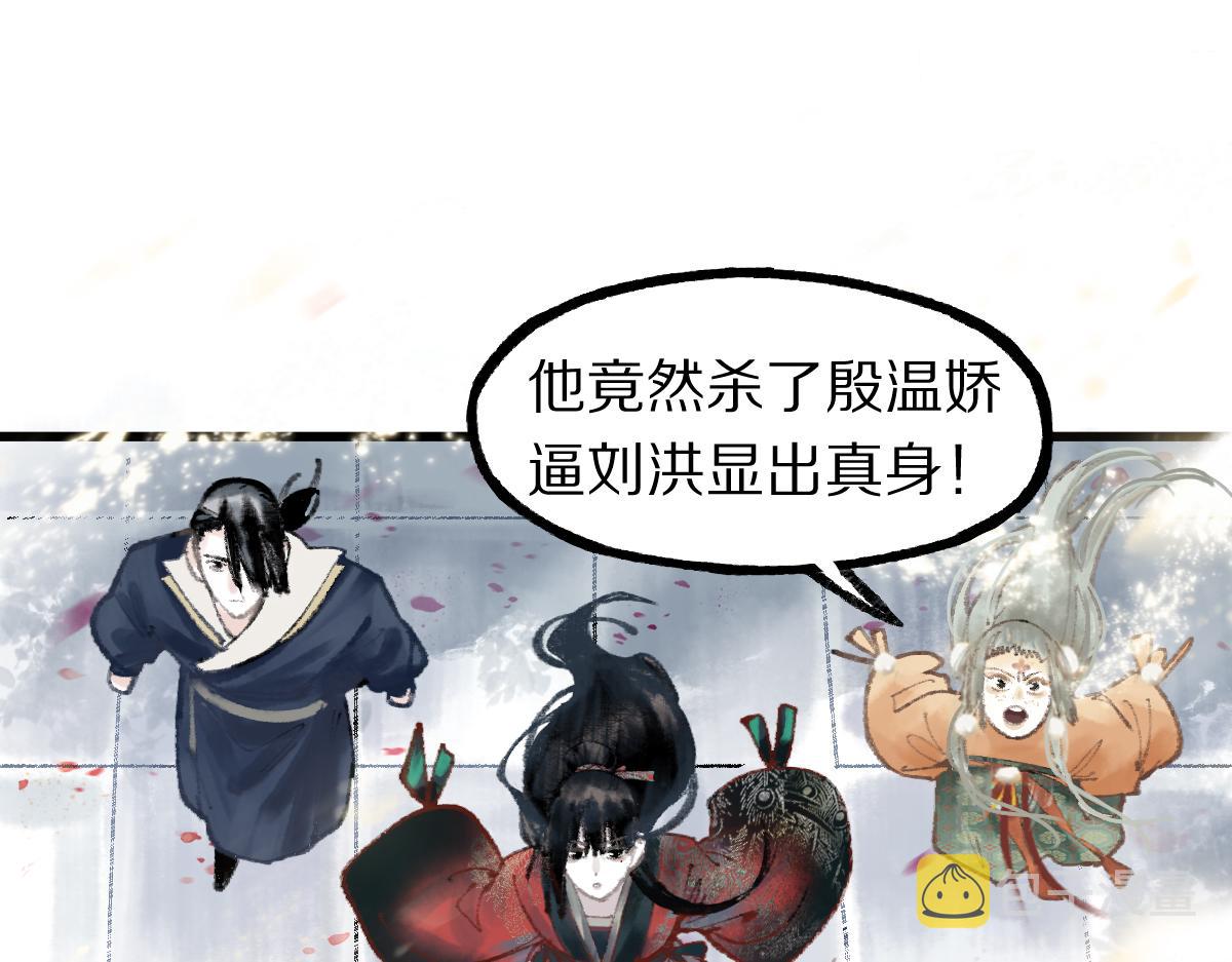 第145话 神怒35