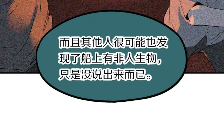 第198话 试探18