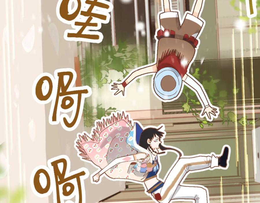 第213话 再遇崔任远78
