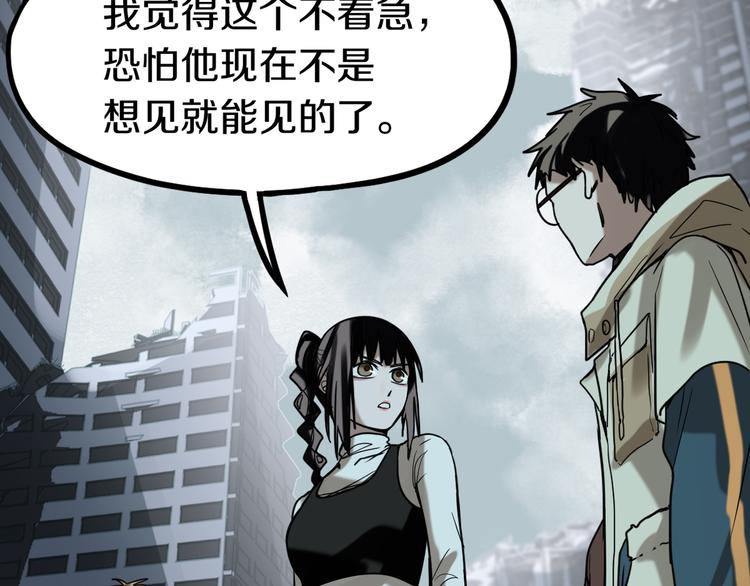 第86话 节日大促47