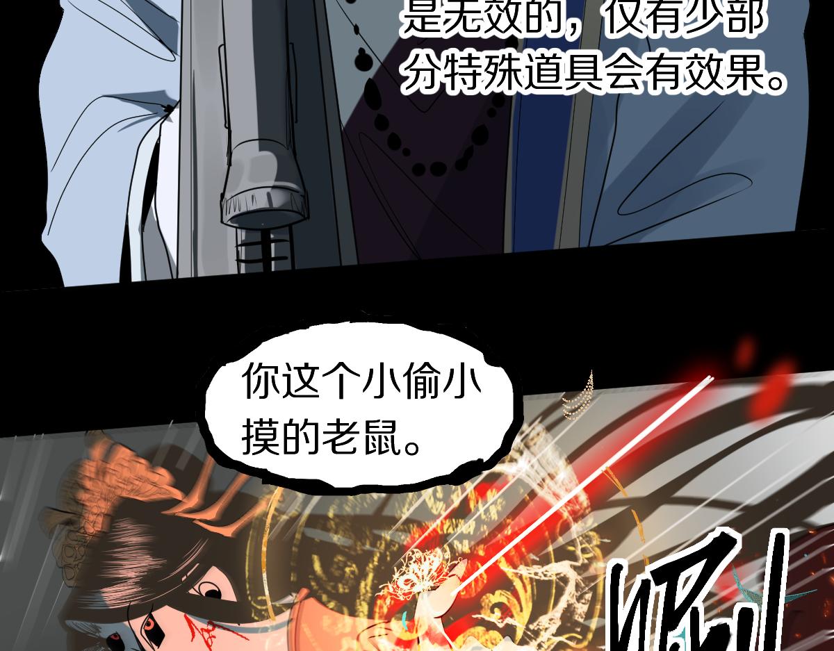 第176话 鬼母123