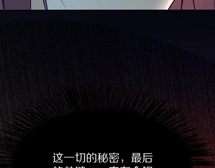 第4话 惊变118