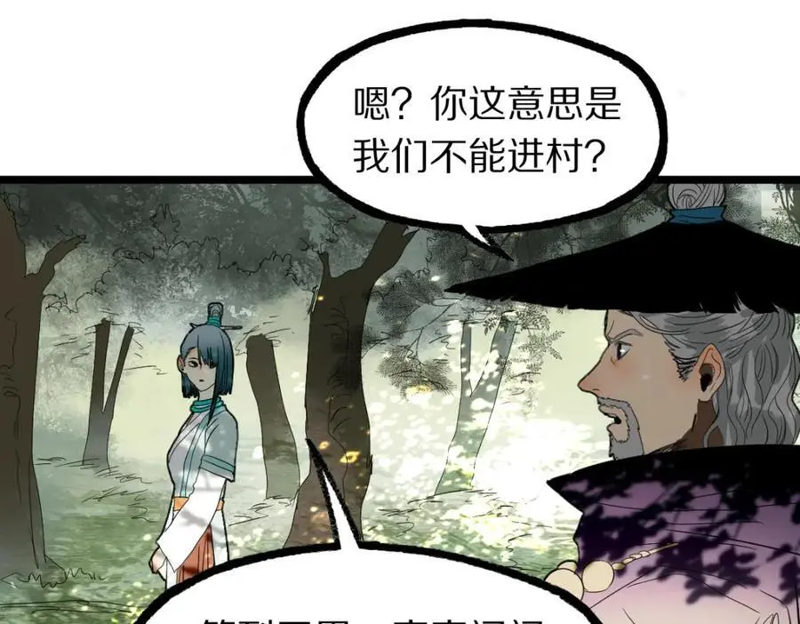 第225话 故技重施71
