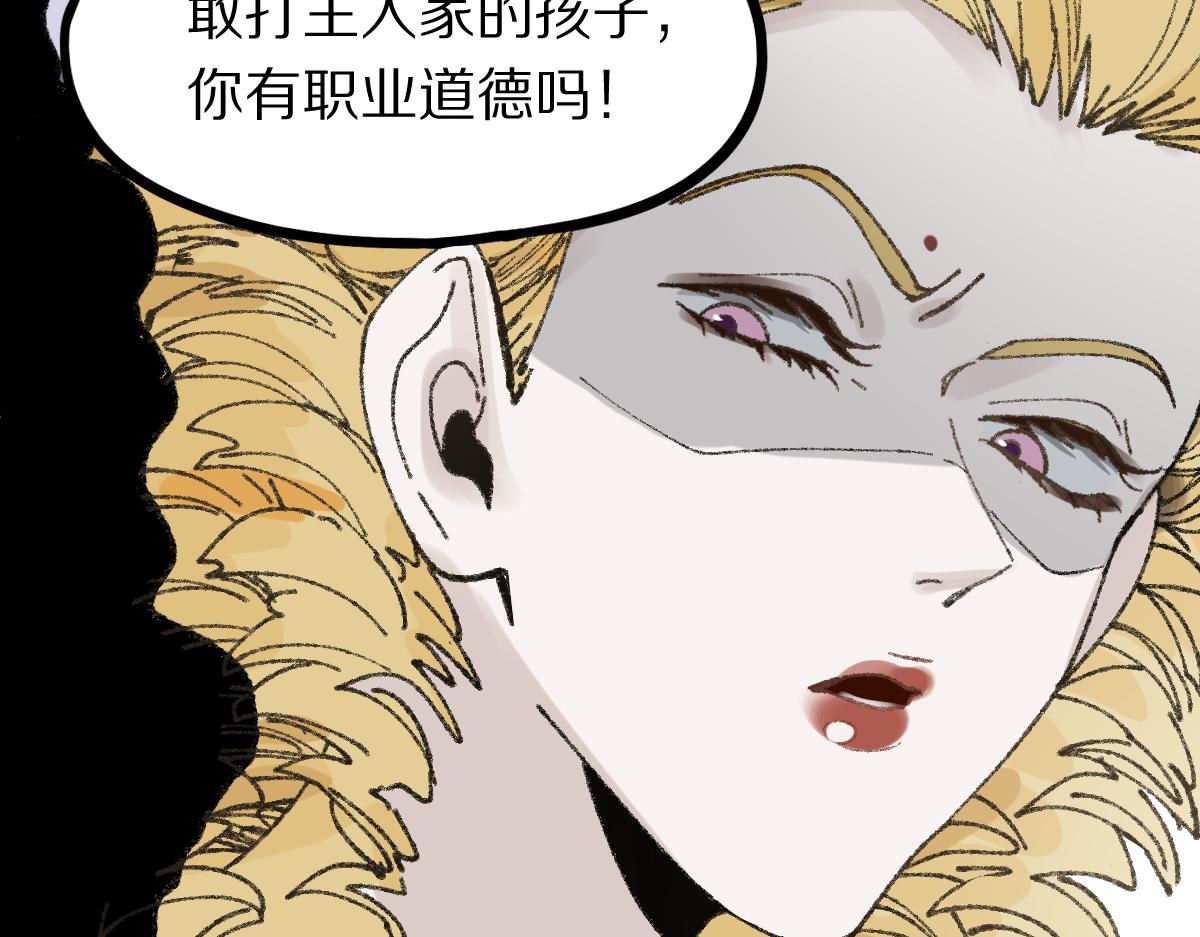 第153话 老者129