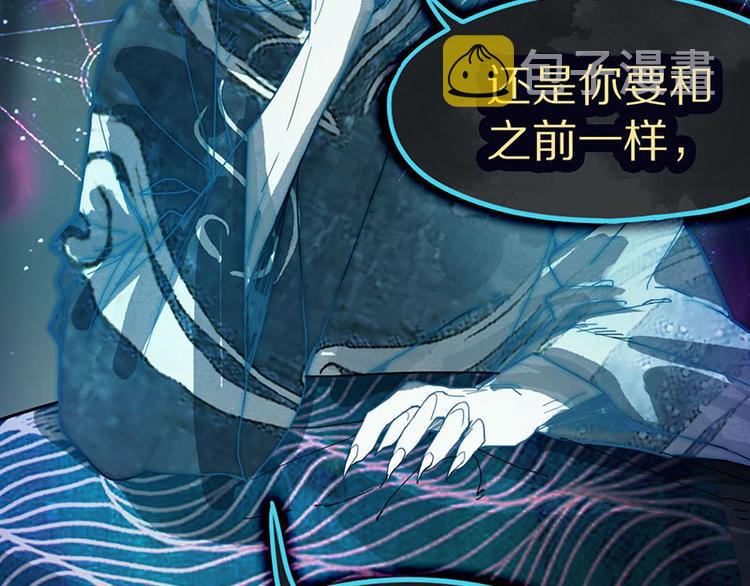 第47话 暴走！威胁？杀机！77
