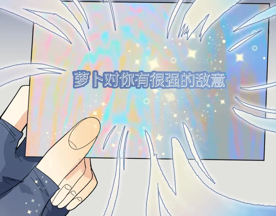 第207话 相同样貌74