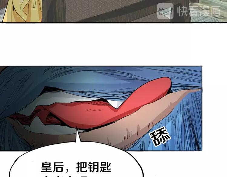 第3话 这个情人是逗比63