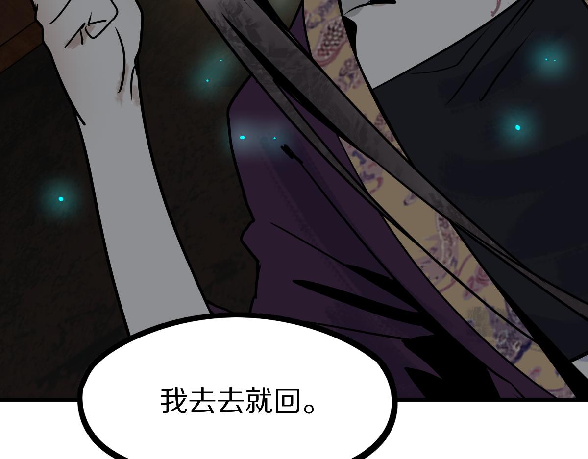 第173话 好运来133