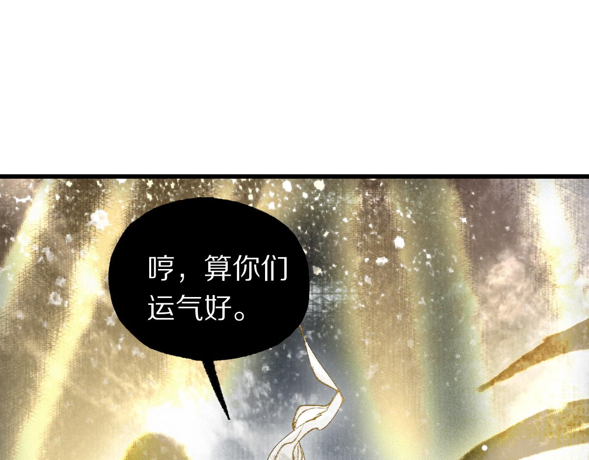 第146话 果然是他！147