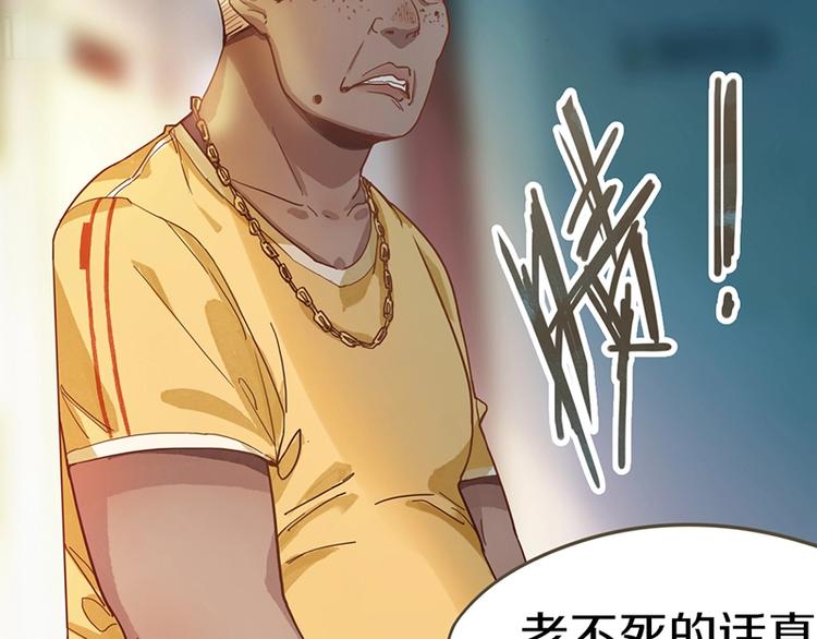 第28话 暗流涌动30