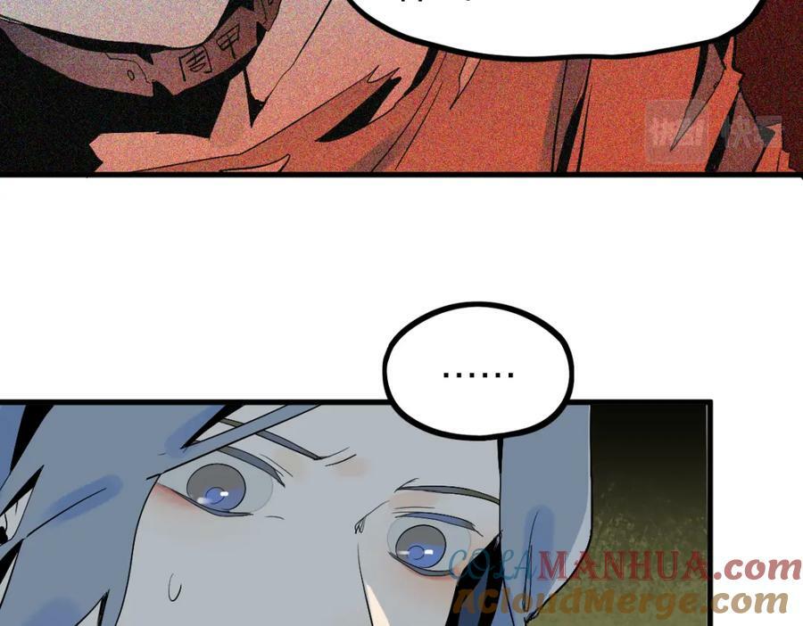 第195话 诱惑8