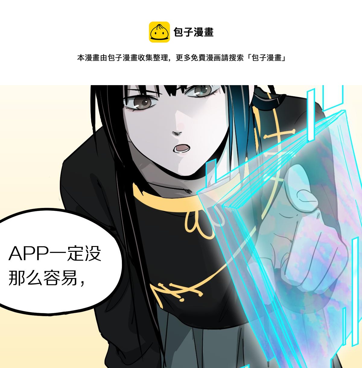 第135话 暗黑西游副本开启！24