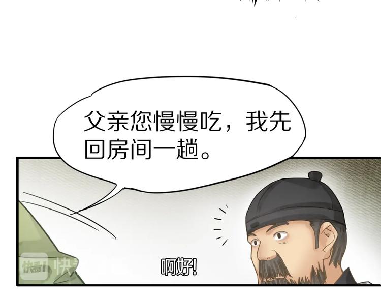 第15话 人走阳关道70
