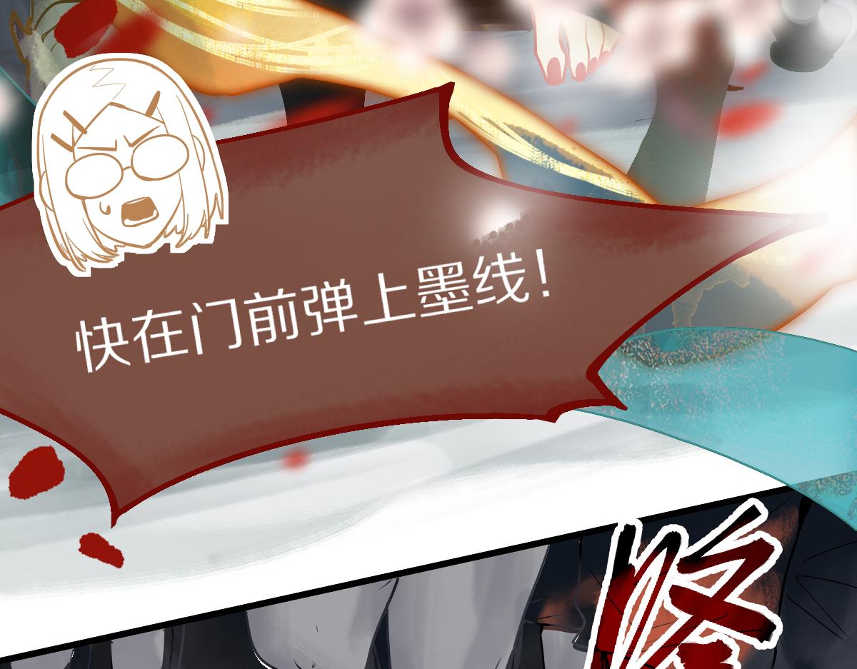 第176话 鬼母96