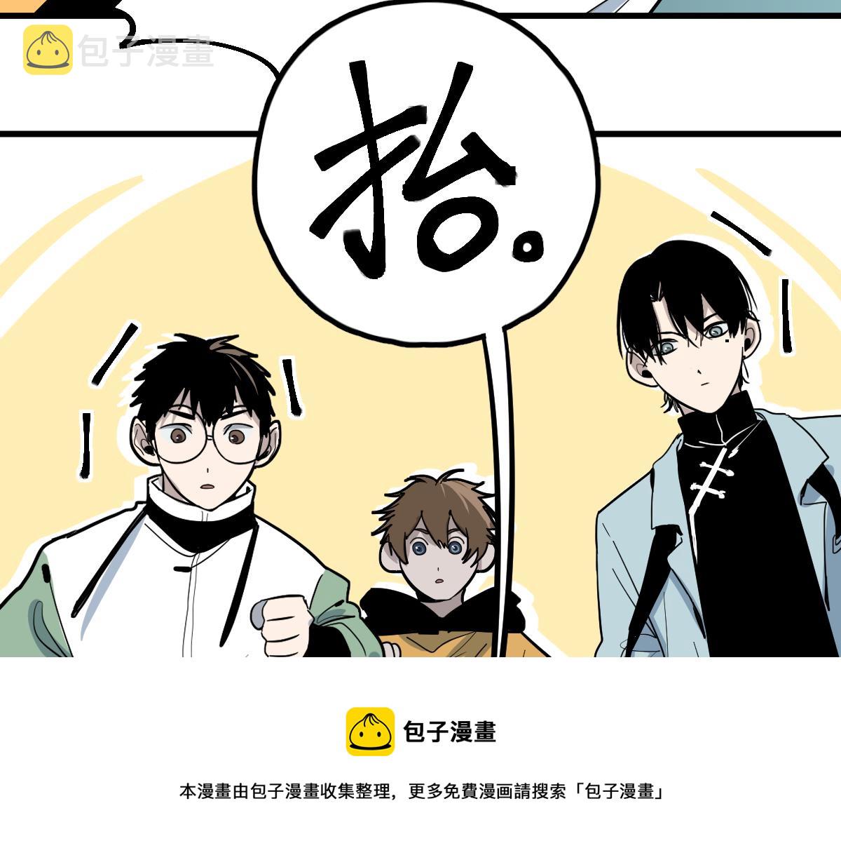 第134话 重逢满分男友76