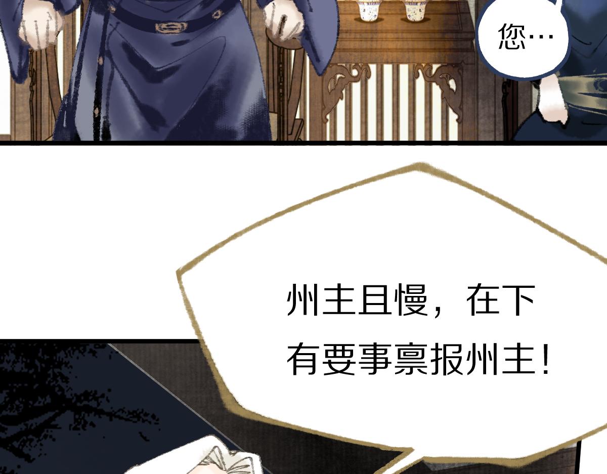 第140话 来袭136
