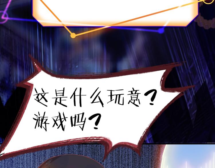 第1话 我爸妈变成了灰？169