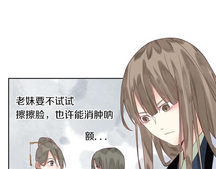 第12话 收获108