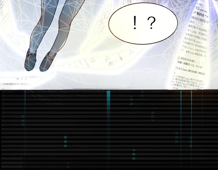 第1话 我爸妈变成了灰？204