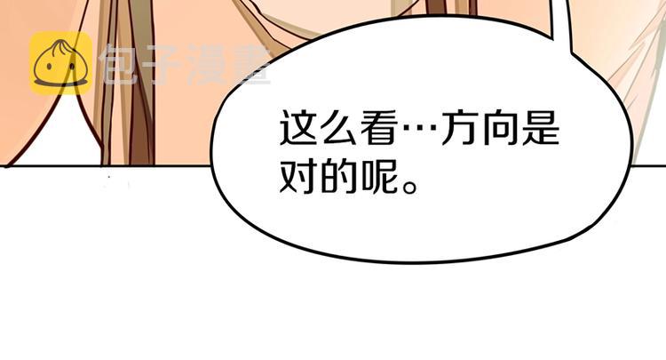 第35话 午夜惊魂65