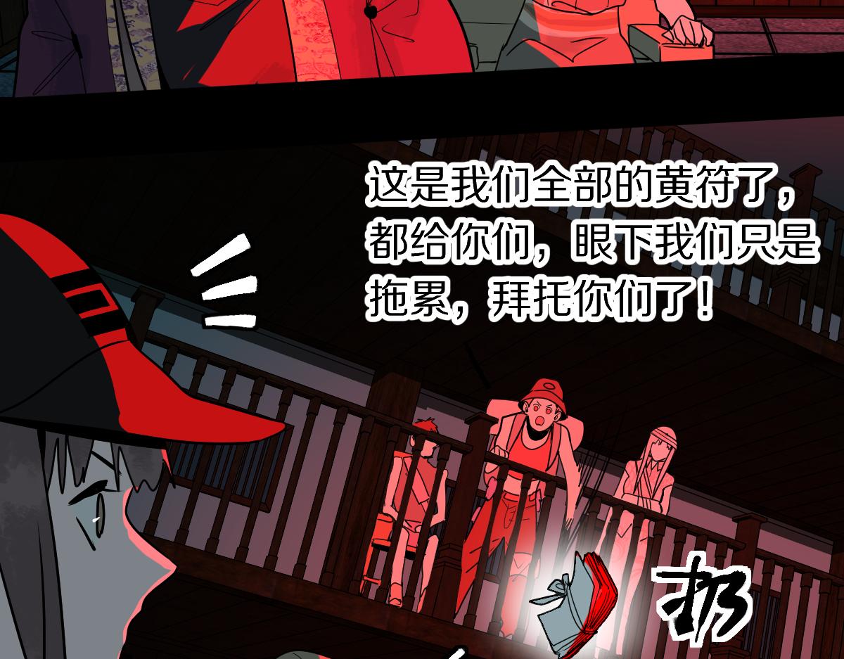 第175话 激战57