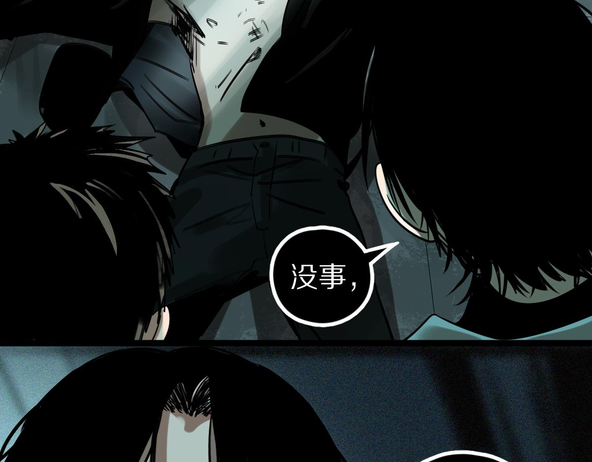 第133话 西门康118