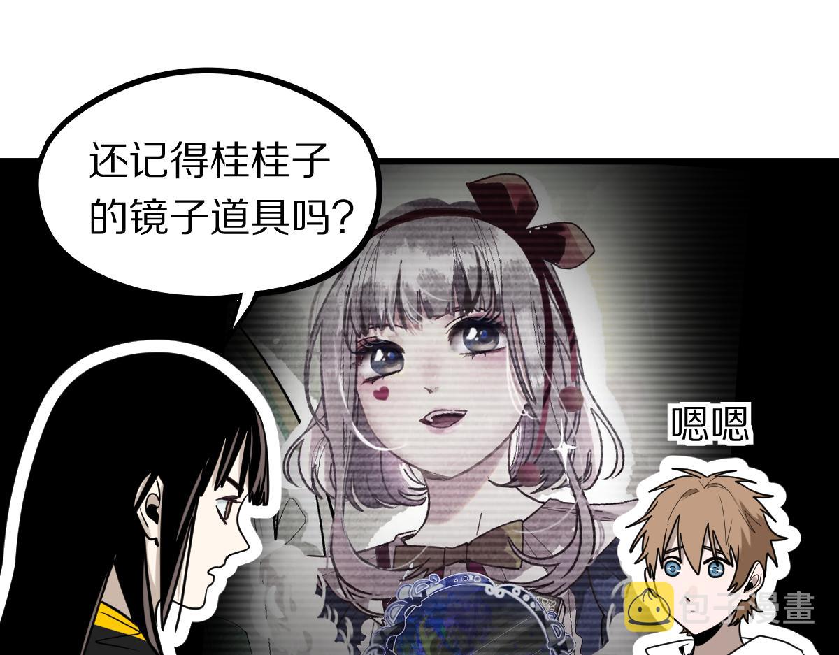 第149话 副本终结！63