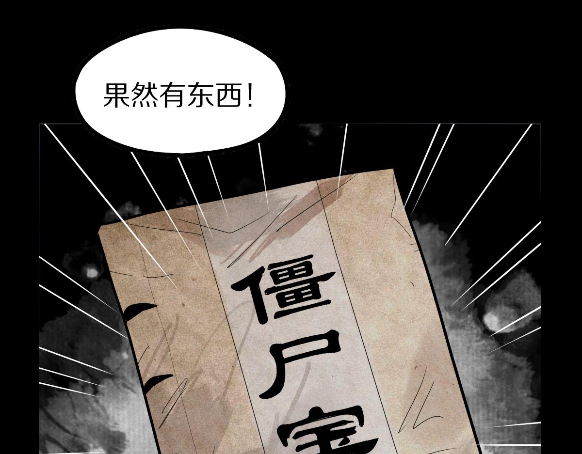 第162话 发生异变23