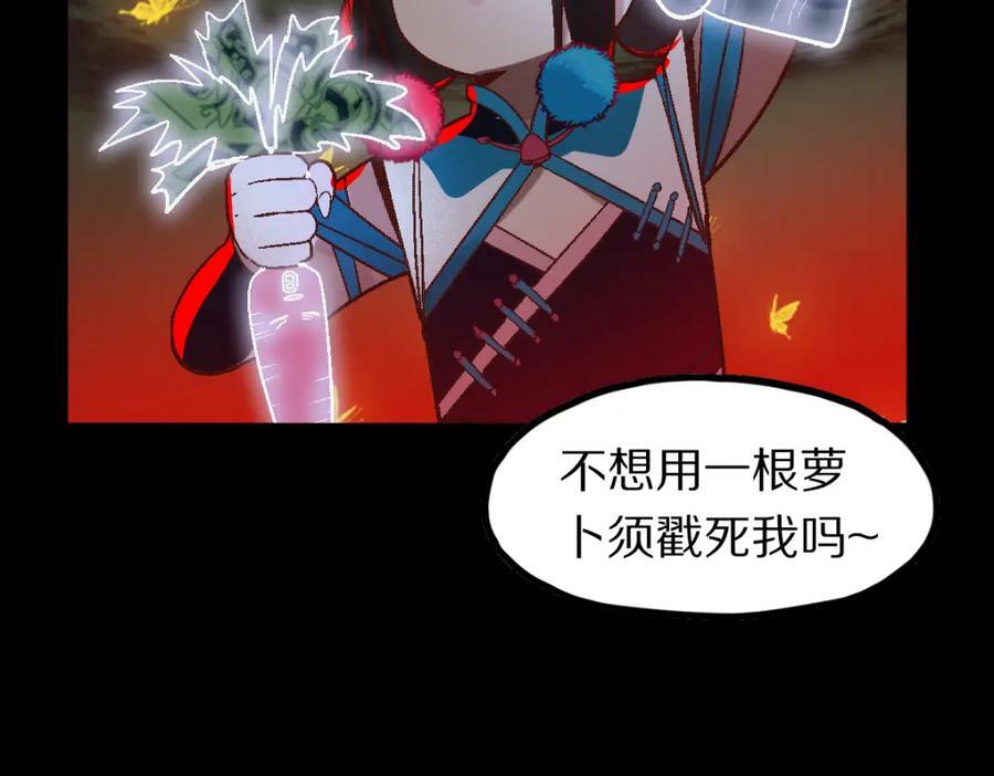 第184话 往事101