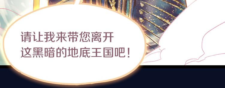 第83话 灵魂的重量32