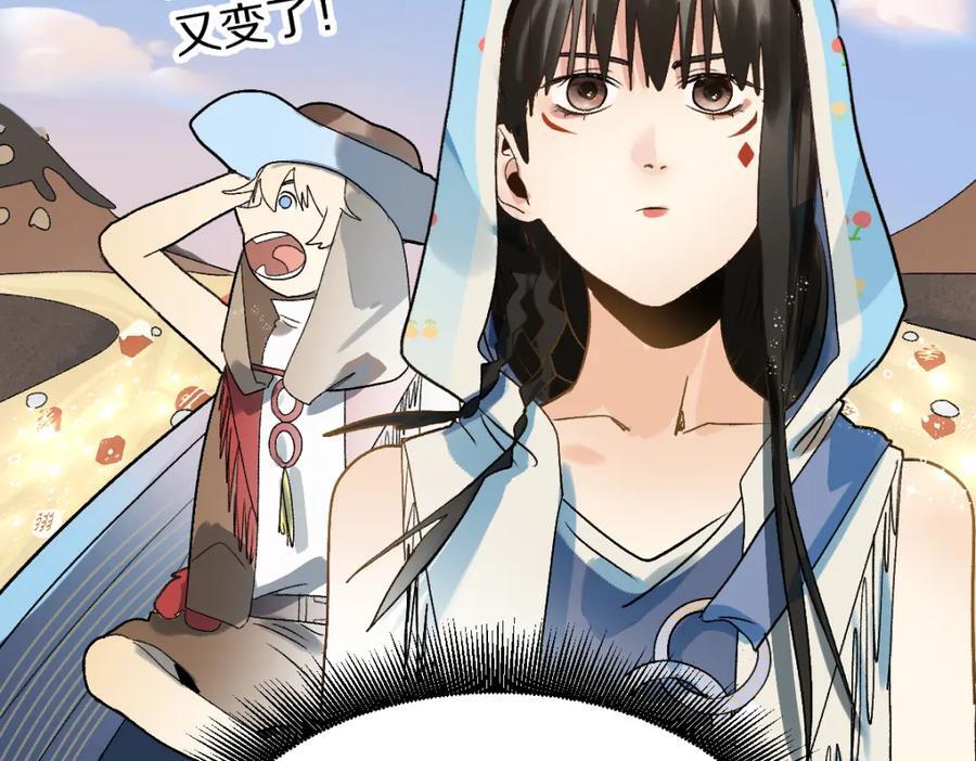第208话 决斗77