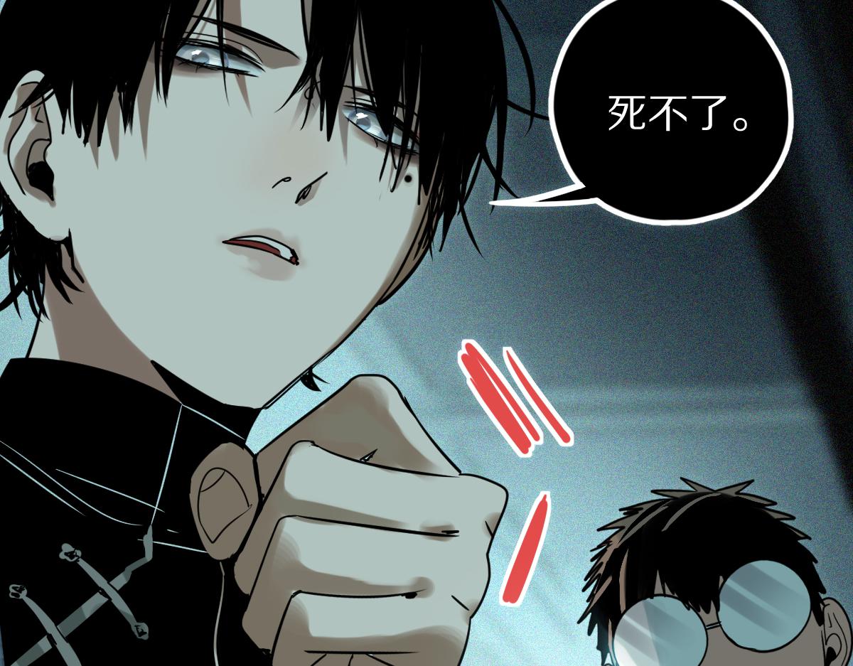 第133话 西门康119