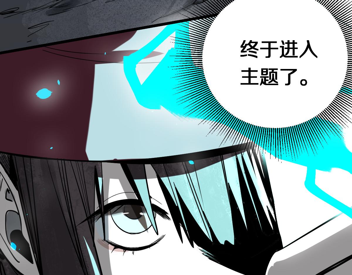 第166话 娉礼79